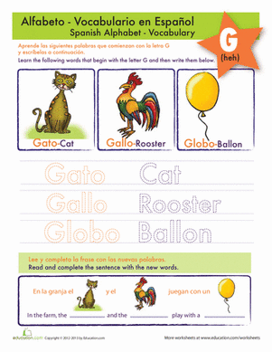 Letter G in Spanish