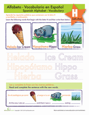 Letter H in Spanish