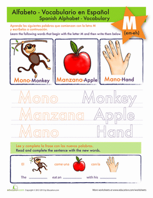 Spanish Letter M
