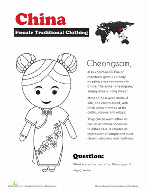 Traditional Chinese Clothing