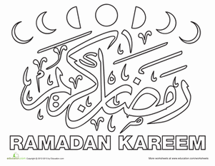 Ramadan Coloring Page