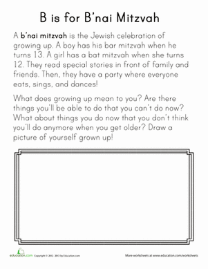 B is for B'nai Mitzvah