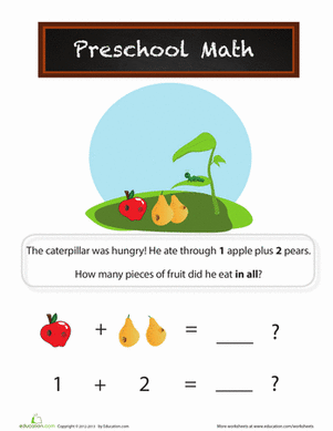 Caterpillar Addition