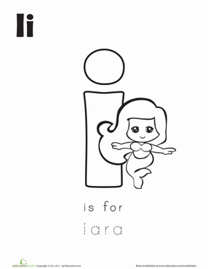 'I' is for Iara
