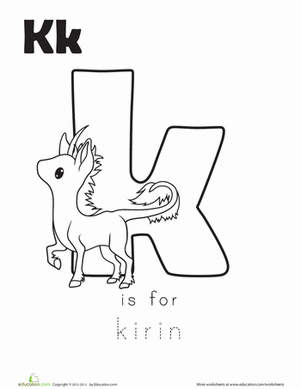 "K" is for Kirin