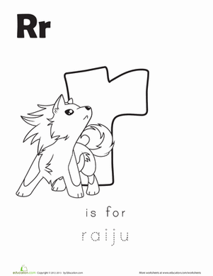 'R' is for Raiju