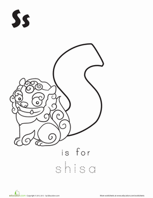 'S' is for Shisa