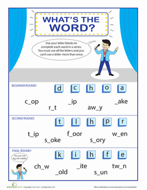 Missing Letter Game
