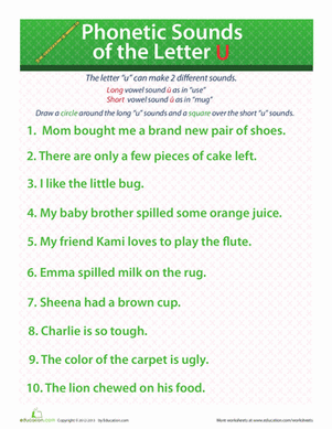 Phonetic U