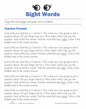 Sight Words Test