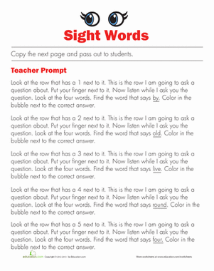 Sight Word Quiz