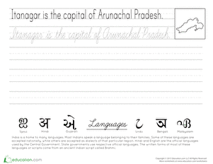Arunachal Pradesh Cursive Practice