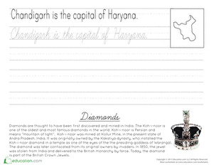 Haryana Cursive Practice
