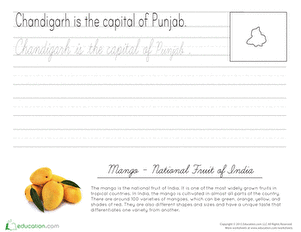 Punjab Cursive Practice