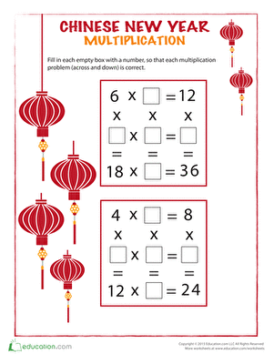 Chinese New Year Multiplication Puzzles