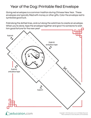 Red Envelope: Year of the Dog